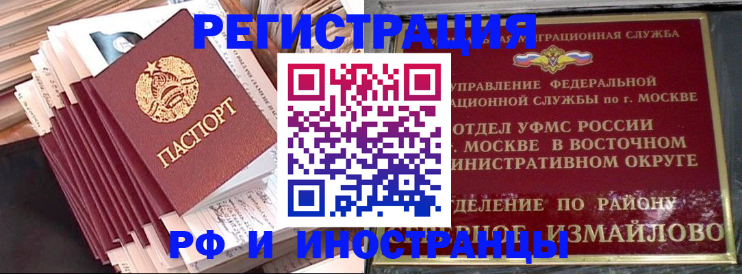 пропишу в квартире в Лебедяни